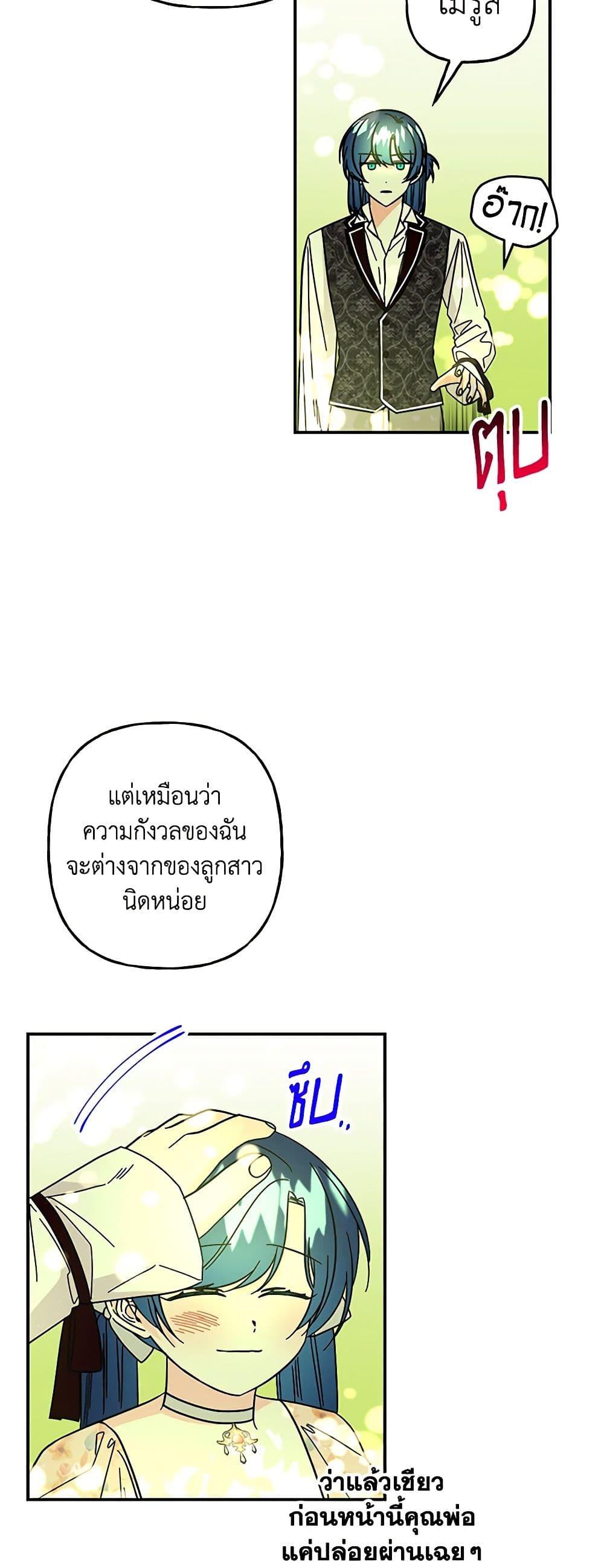 Manga-lc-com อ่านมังงะ อ่านการ์ตูน ออนไลน์ ฟรี Daughter of the Archmage ตอนที่ 1 2 3 4 5 6 7 8 9 10 11 12 13 14 ฟรี ไม่มีโฆษณา Manga-lc - อ่าน มังงะ อ่าน การ์ตูน ออนไลน์ อ่านมังงะ ฟรี