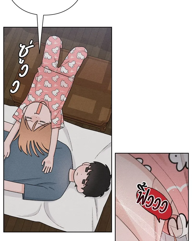 เป็นวัยรุ่นมันเหนื่อย ตอนที่ 50 รูปที่ 41