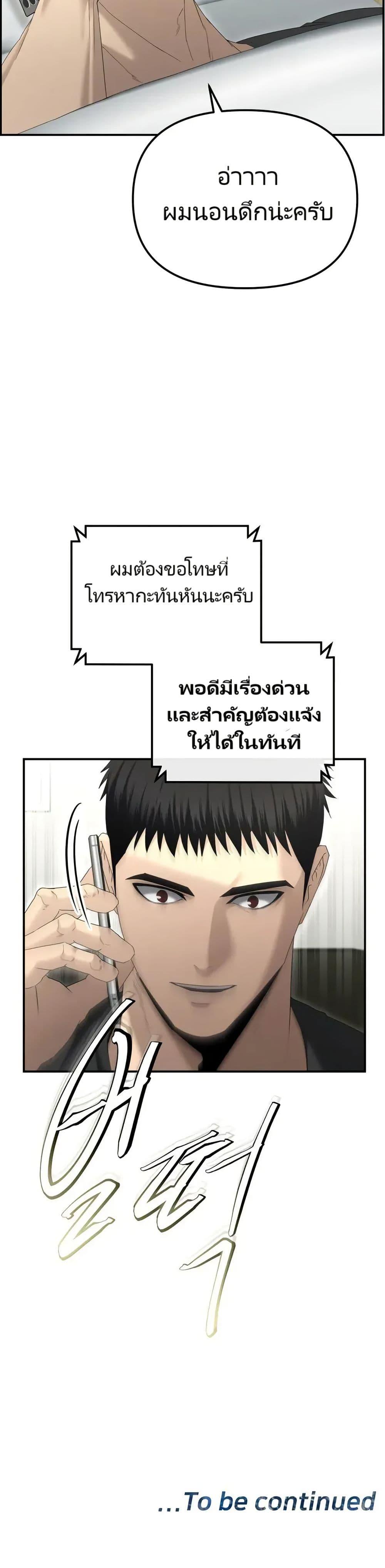 Manga-lc-com อ่านมังงะ อ่านการ์ตูน ออนไลน์ ฟรี The Cop Is Too Strong ตอนที่ 1 2 3 4 5 6 7 8 9 10 11 12 13 14 ฟรี ไม่มีโฆษณา Manga-lc - อ่าน มังงะ อ่าน การ์ตูน ออนไลน์ อ่านมังงะ ฟรี