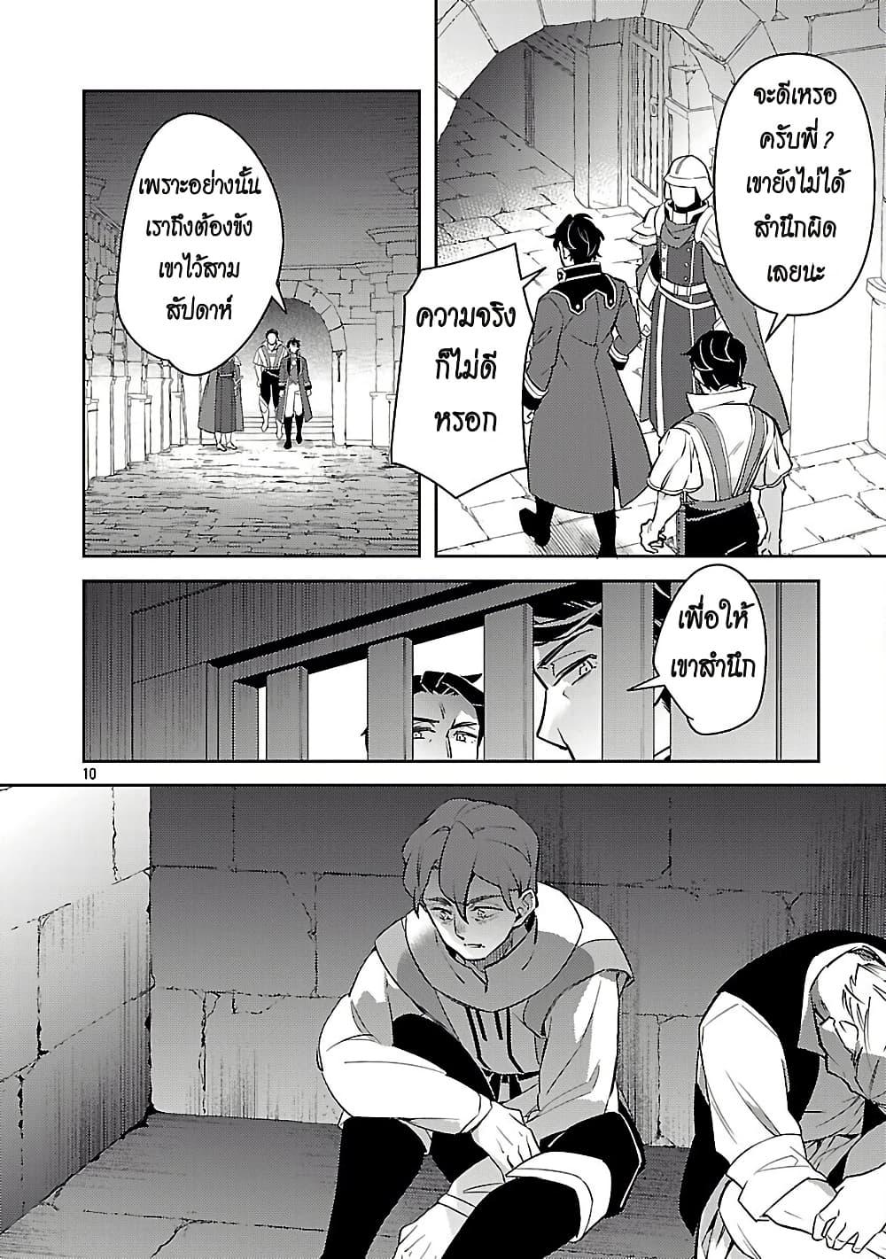 Manga-lc-com อ่านมังงะ อ่านการ์ตูน ออนไลน์ ฟรี Akuyaku Reijo No Ani Ni Tensei Shimashita ตอนที่ 1 2 3 4 5 6 7 8 9 10 11 12 13 14 ฟรี ไม่มีโฆษณา Manga-lc - อ่าน มังงะ อ่าน การ์ตูน ออนไลน์ อ่านมังงะ ฟรี