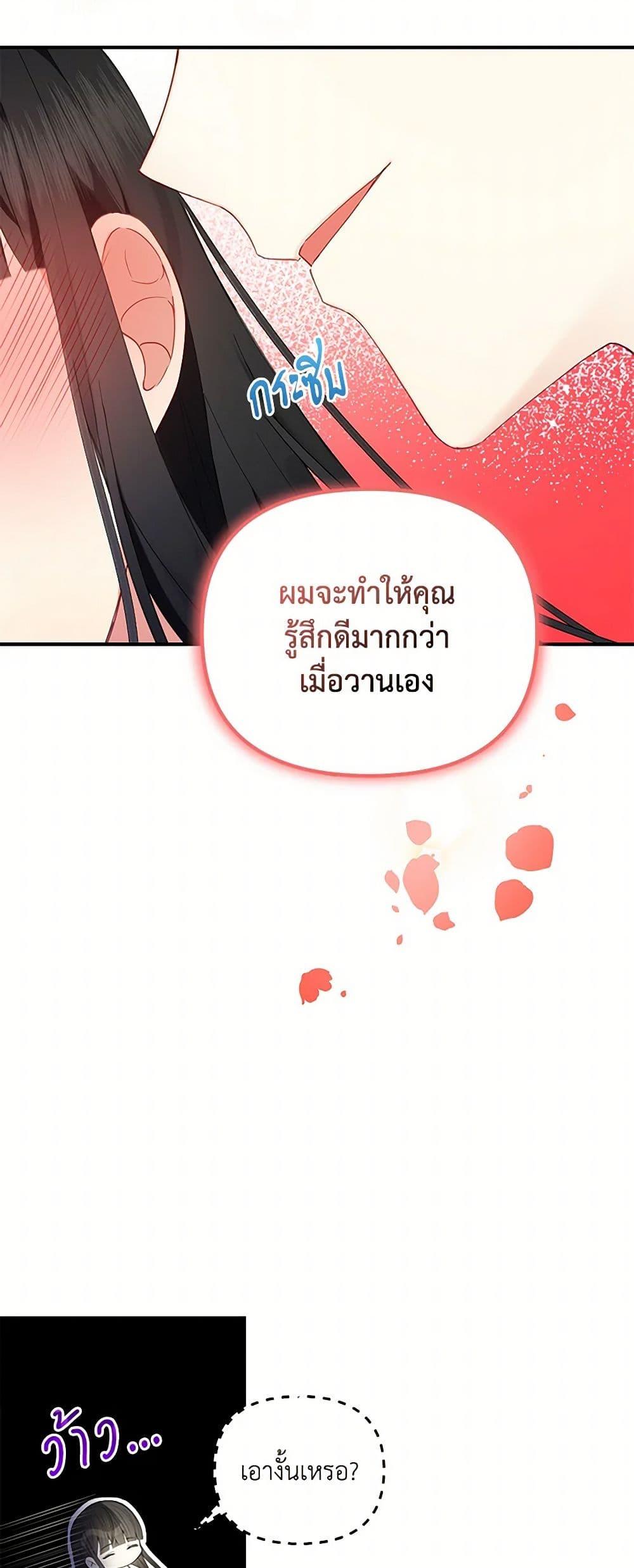 Manga-lc-com อ่านมังงะ อ่านการ์ตูน ออนไลน์ ฟรี Reforming My Regretful Husband ตอนที่ 1 2 3 4 5 6 7 8 9 10 11 12 13 14 ฟรี ไม่มีโฆษณา Manga-lc - อ่าน มังงะ อ่าน การ์ตูน ออนไลน์ อ่านมังงะ ฟรี