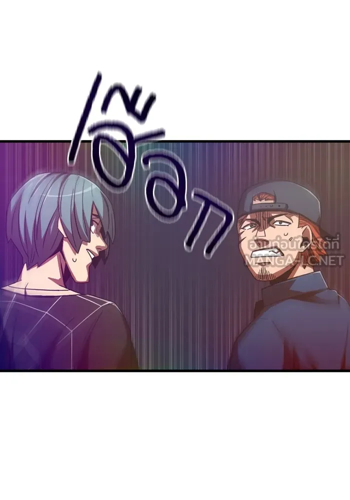 เพลเยอร์เลือดเทวะ ตอนที่ 3 บททดสอบของประตู รูปที่ 255