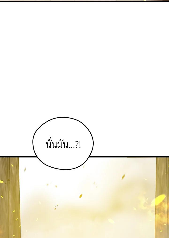 Doujin-Lc- อ่าน โดจิน มังฮวา เกาหลี ญี่ปุ่น จีน แปลไทย เนโครแมนเซอร์แห่งสถานีโซล ตอนที่ 1 2 3 4 5 6 7 8 9 10 11 12 13 14 ฟรี ไม่มีโฆษณา อ่าน โดจิน Manhwa เกาหลี ญี่ปุ่น จีน เรามีครบ คัดมาให้เน้นๆ โดจิน 18+ รับประกันความฟินโดย  Doujin Lc