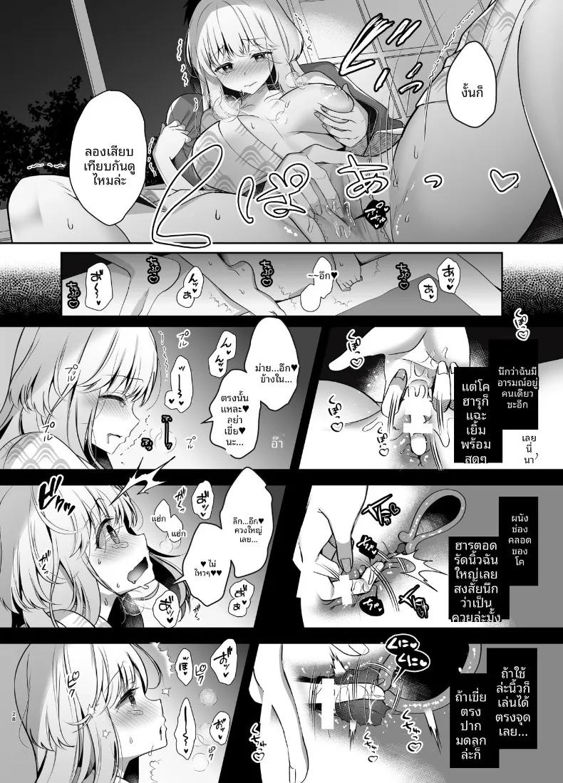 Doujin-Lc- อ่าน โดจิน มังฮวา เกาหลี ญี่ปุ่น จีน แปลไทย เพื่อนสมัยเด็กคือเเฟนสาว (Takashina Asahi) ตอนที่ 1 2 3 4 5 6 7 8 9 10 11 12 13 14 ฟรี ไม่มีโฆษณา อ่าน โดจิน Manhwa เกาหลี ญี่ปุ่น จีน เรามีครบ คัดมาให้เน้นๆ โดจิน 18+ รับประกันความฟินโดย  Doujin Lc