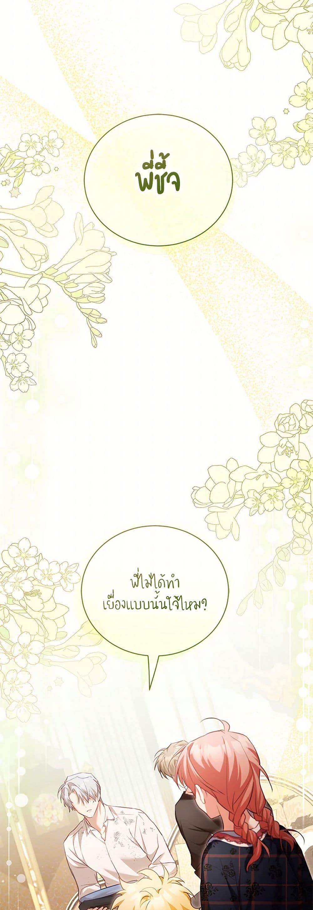 Manga-lc-com อ่านมังงะ อ่านการ์ตูน ออนไลน์ ฟรี Childcare Diary With The Villain ตอนที่ 1 2 3 4 5 6 7 8 9 10 11 12 13 14 ฟรี ไม่มีโฆษณา Manga-lc - อ่าน มังงะ อ่าน การ์ตูน ออนไลน์ อ่านมังงะ ฟรี