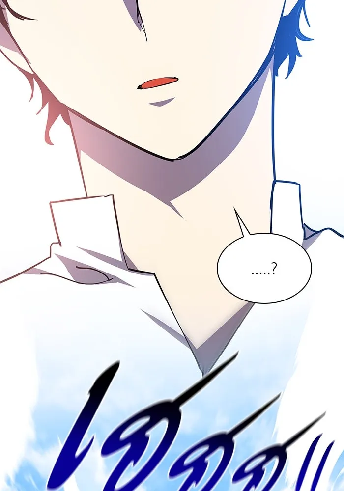 ฟิลเลียโรเซ่กับคำทำนายแห่งมงกุฎหนาม ตอนที่ 83 รูปที่ 89