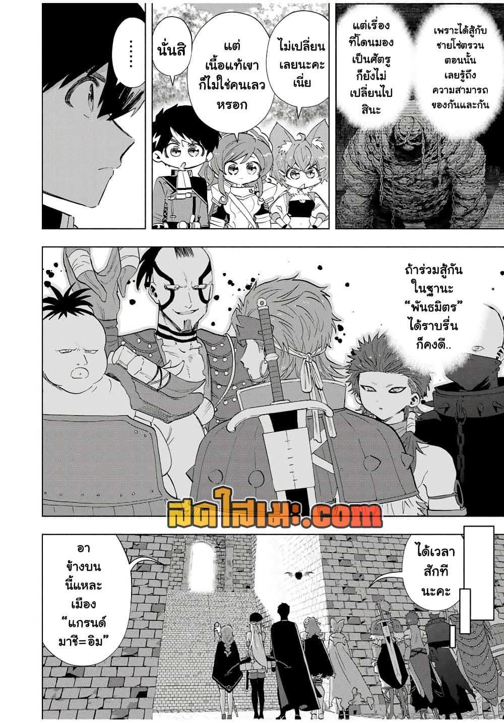 Manga-lc-com อ่านมังงะ อ่านการ์ตูน ออนไลน์ ฟรี A Rank Party wo Ridatsu Shita Ore wa, Moto Oshiego Tachi to Meikyuu Shinbu wo Mezasu ตอนที่ 1 2 3 4 5 6 7 8 9 10 11 12 13 14 ฟรี ไม่มีโฆษณา Manga-lc - อ่าน มังงะ อ่าน การ์ตูน ออนไลน์ อ่านมังงะ ฟรี