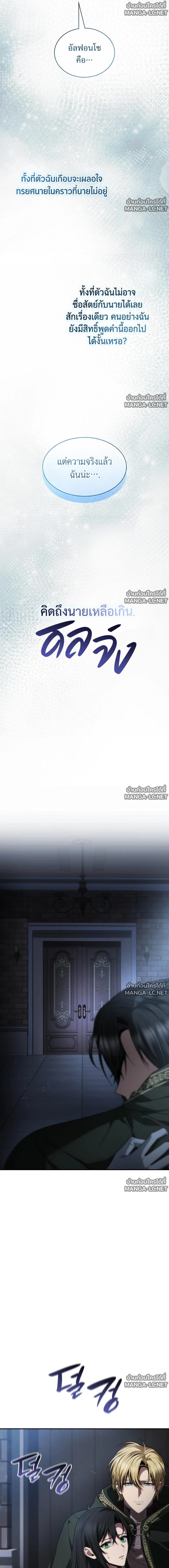 Doujin-Lc- อ่าน โดจิน มังฮวา เกาหลี ญี่ปุ่น จีน แปลไทย ชาตินี้น้องขอเป็นราชินี ตอนที่ 1 2 3 4 5 6 7 8 9 10 11 12 13 14 ฟรี ไม่มีโฆษณา อ่าน โดจิน Manhwa เกาหลี ญี่ปุ่น จีน เรามีครบ คัดมาให้เน้นๆ โดจิน 18+ รับประกันความฟินโดย  Doujin Lc