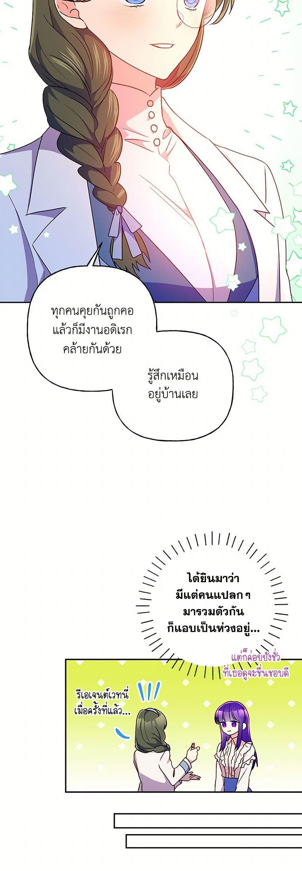 Manga-lc-com อ่านมังงะ อ่านการ์ตูน ออนไลน์ ฟรี Elena Evoy Observation Diary ตอนที่ 1 2 3 4 5 6 7 8 9 10 11 12 13 14 ฟรี ไม่มีโฆษณา Manga-lc - อ่าน มังงะ อ่าน การ์ตูน ออนไลน์ อ่านมังงะ ฟรี