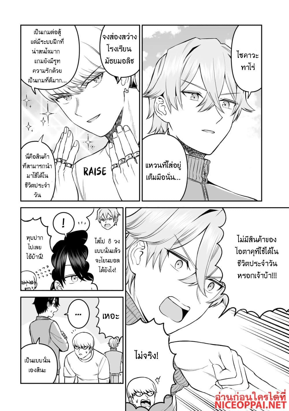 Manga-lc-com อ่านมังงะ อ่านการ์ตูน ออนไลน์ ฟรี Ouji-sama no Tomodachi ตอนที่ 1 2 3 4 5 6 7 8 9 10 11 12 13 14 ฟรี ไม่มีโฆษณา Manga-lc - อ่าน มังงะ อ่าน การ์ตูน ออนไลน์ อ่านมังงะ ฟรี