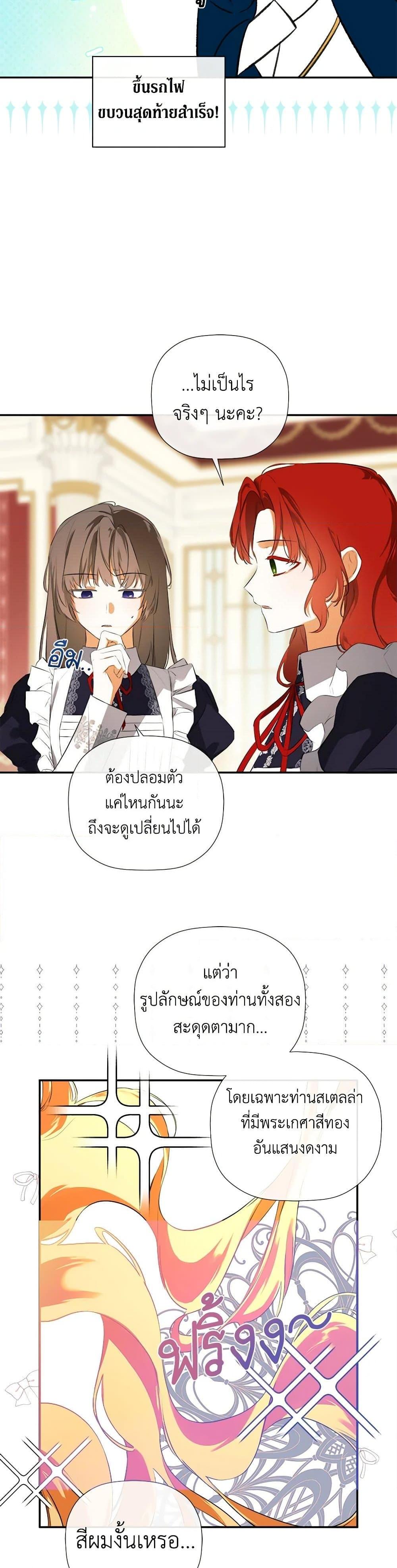 Manga-lc-com อ่านมังงะ อ่านการ์ตูน ออนไลน์ ฟรี I Mistook the Hidden Identity of the Sub Male Lead ตอนที่ 1 2 3 4 5 6 7 8 9 10 11 12 13 14 ฟรี ไม่มีโฆษณา Manga-lc - อ่าน มังงะ อ่าน การ์ตูน ออนไลน์ อ่านมังงะ ฟรี