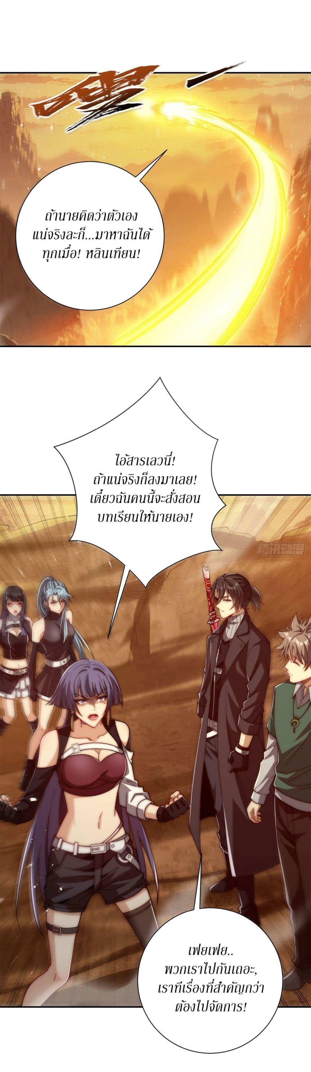 Manga-lc-com อ่านมังงะ อ่านการ์ตูน ออนไลน์ ฟรี After Being Reincarnated, I Will Reach the Top With My Divergent Cheats ตอนที่ 1 2 3 4 5 6 7 8 9 10 11 12 13 14 ฟรี ไม่มีโฆษณา Manga-lc - อ่าน มังงะ อ่าน การ์ตูน ออนไลน์ อ่านมังงะ ฟรี