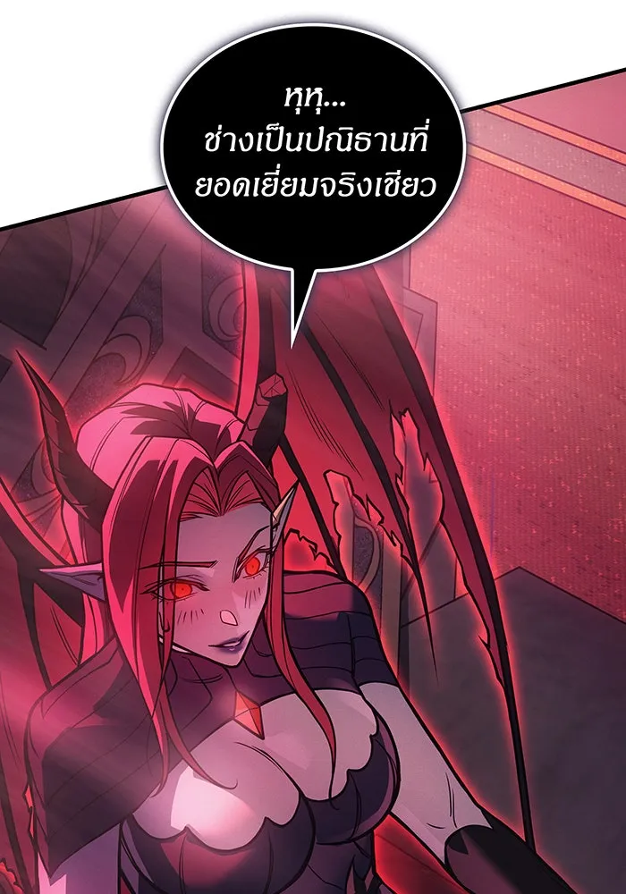 เกิดใหม่พร้อมพลังแห่งราชัน ตอนที่ 96 รูปที่ 65