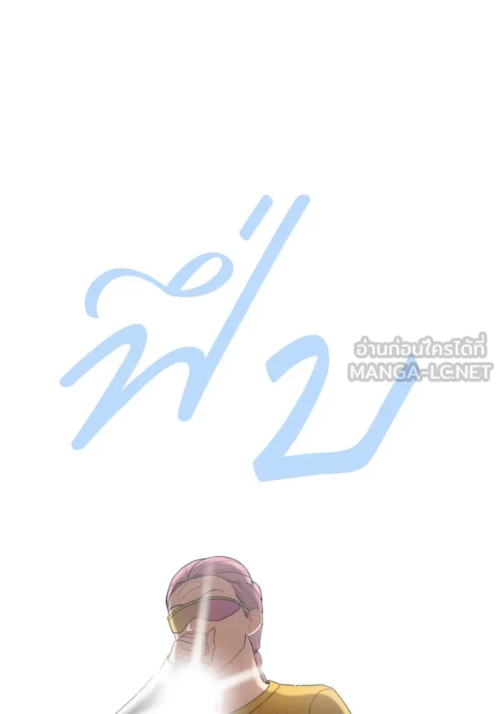 จริง ๆ แล้ว โอบารัมน่ะ… ตอนที่ 71 รูปที่ 69