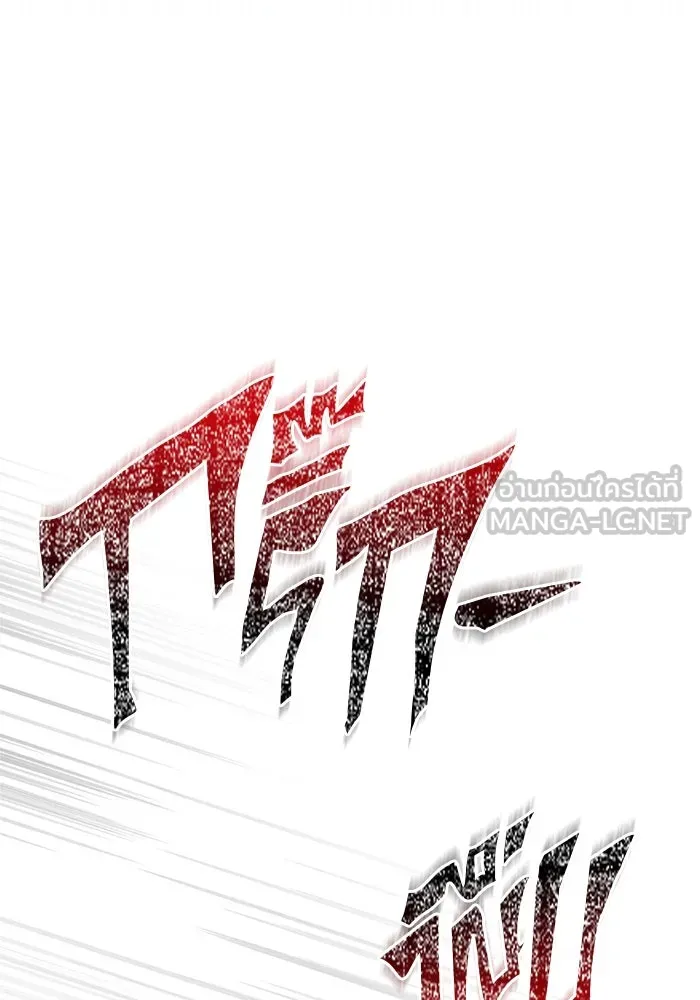 เอาชีวิตรอดในเกมฉบับคนเถื่อน ตอนที่ 110 หนูโสโครก รูปที่ 60