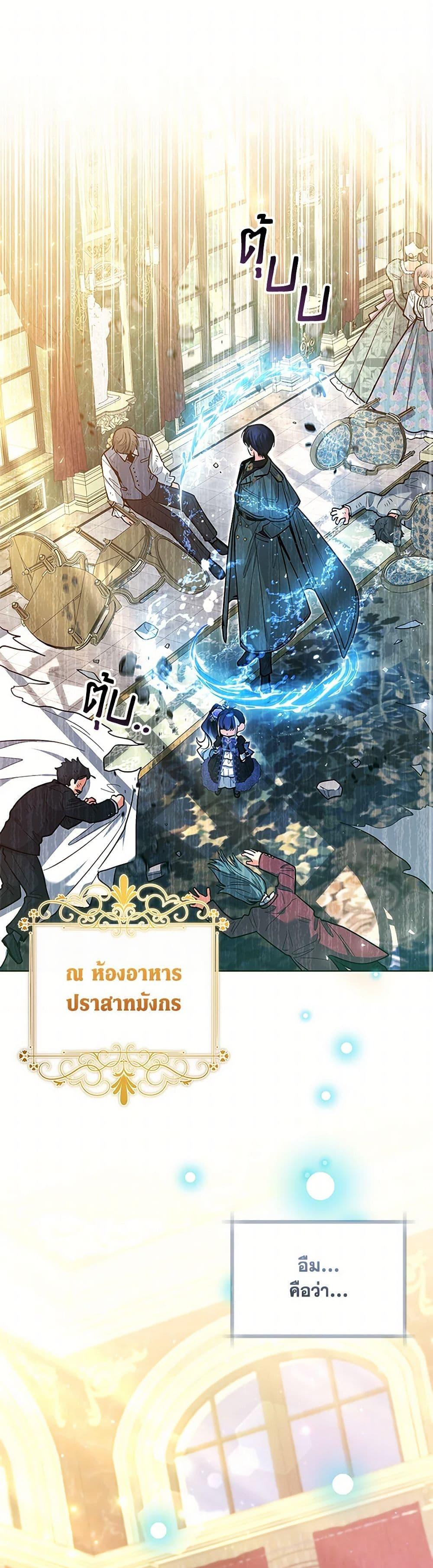 Manga-lc-com อ่านมังงะ อ่านการ์ตูน ออนไลน์ ฟรี Black Killer Whale Baby ตอนที่ 1 2 3 4 5 6 7 8 9 10 11 12 13 14 ฟรี ไม่มีโฆษณา Manga-lc - อ่าน มังงะ อ่าน การ์ตูน ออนไลน์ อ่านมังงะ ฟรี