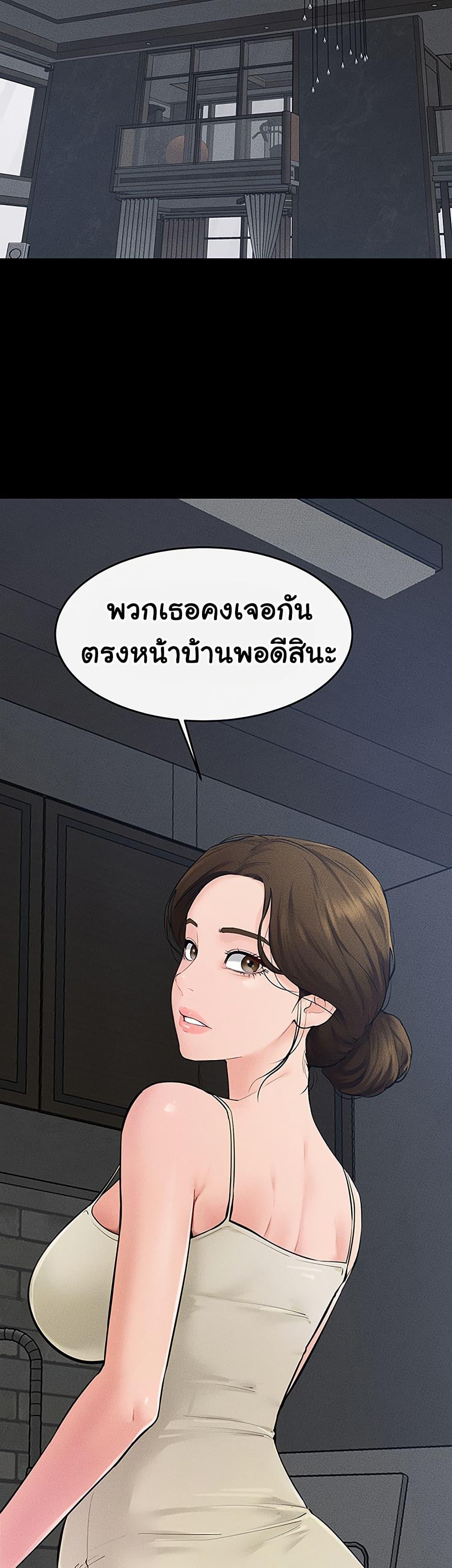 Doujin-Lc- อ่าน โดจิน มังฮวา เกาหลี ญี่ปุ่น จีน แปลไทย My New Family Treats ตอนที่ 1 2 3 4 5 6 7 8 9 10 11 12 13 14 ฟรี ไม่มีโฆษณา อ่าน โดจิน Manhwa เกาหลี ญี่ปุ่น จีน เรามีครบ คัดมาให้เน้นๆ โดจิน 18+ รับประกันความฟินโดย  Doujin Lc