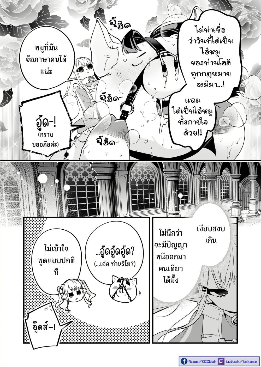 Manga-lc-com อ่านมังงะ อ่านการ์ตูน ออนไลน์ ฟรี Saikyou Yuusha PARTY ha Ai ga Shiritai ตอนที่ 1 2 3 4 5 6 7 8 9 10 11 12 13 14 ฟรี ไม่มีโฆษณา Manga-lc - อ่าน มังงะ อ่าน การ์ตูน ออนไลน์ อ่านมังงะ ฟรี