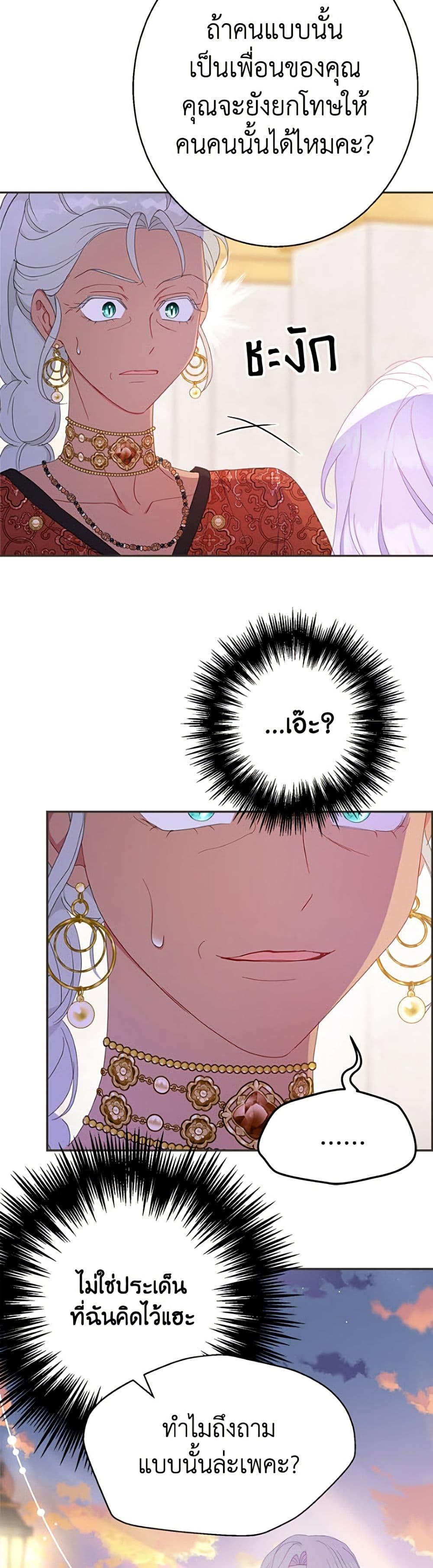 Manga-lc-com อ่านมังงะ อ่านการ์ตูน ออนไลน์ ฟรี Forget My Husband, I’ll Go Make Money ตอนที่ 1 2 3 4 5 6 7 8 9 10 11 12 13 14 ฟรี ไม่มีโฆษณา Manga-lc - อ่าน มังงะ อ่าน การ์ตูน ออนไลน์ อ่านมังงะ ฟรี