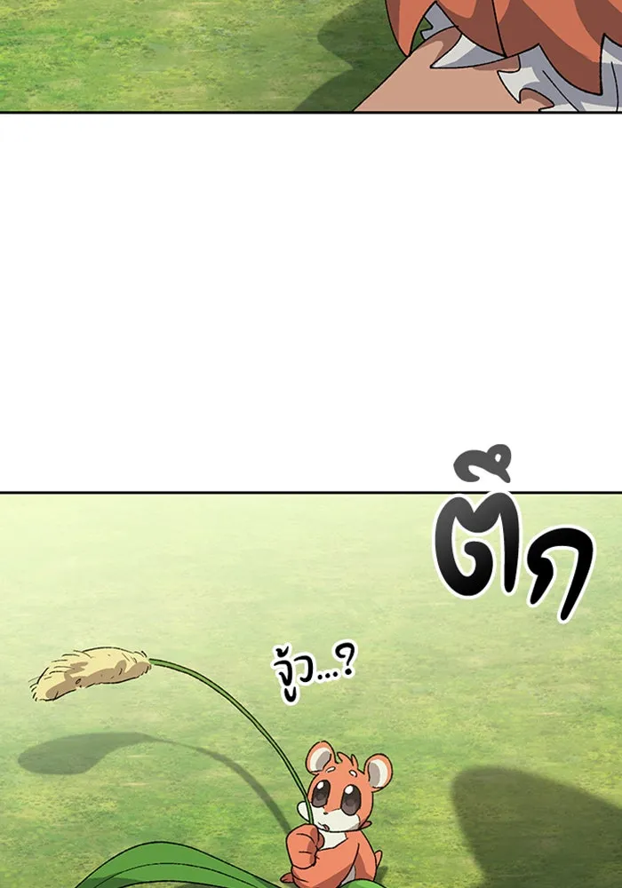 ตั้งแคมป์ฮีลใจในต่างโลก ตอนที่ 52 รูปที่ 5