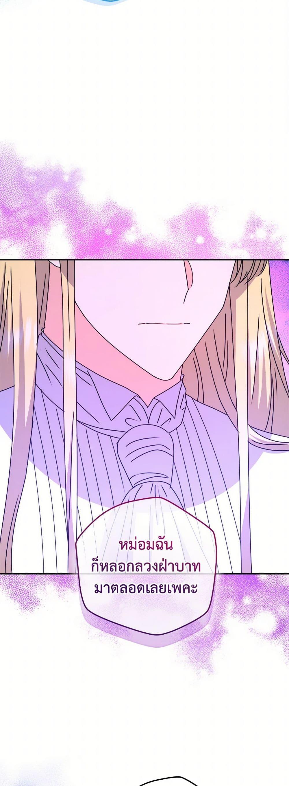 Manga-lc-com อ่านมังงะ อ่านการ์ตูน ออนไลน์ ฟรี From Maid to Queen ตอนที่ 1 2 3 4 5 6 7 8 9 10 11 12 13 14 ฟรี ไม่มีโฆษณา Manga-lc - อ่าน มังงะ อ่าน การ์ตูน ออนไลน์ อ่านมังงะ ฟรี