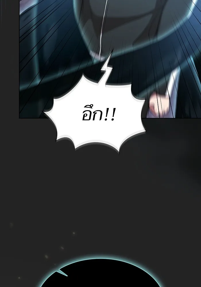ผู้เล่นขั้นเทพแห่งหอคอยฝึกสอน ตอนที่ 186 รูปที่ 161