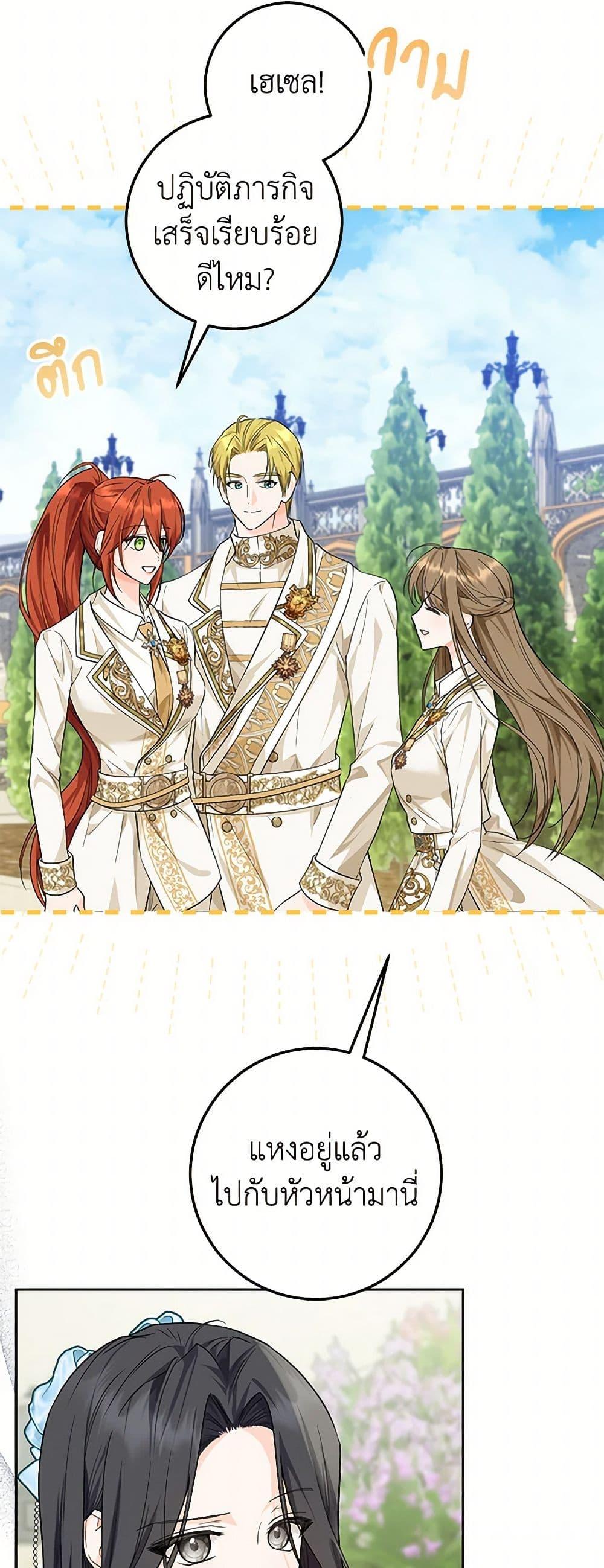 Manga-lc-com อ่านมังงะ อ่านการ์ตูน ออนไลน์ ฟรี The Closet Fan Princess ตอนที่ 1 2 3 4 5 6 7 8 9 10 11 12 13 14 ฟรี ไม่มีโฆษณา Manga-lc - อ่าน มังงะ อ่าน การ์ตูน ออนไลน์ อ่านมังงะ ฟรี