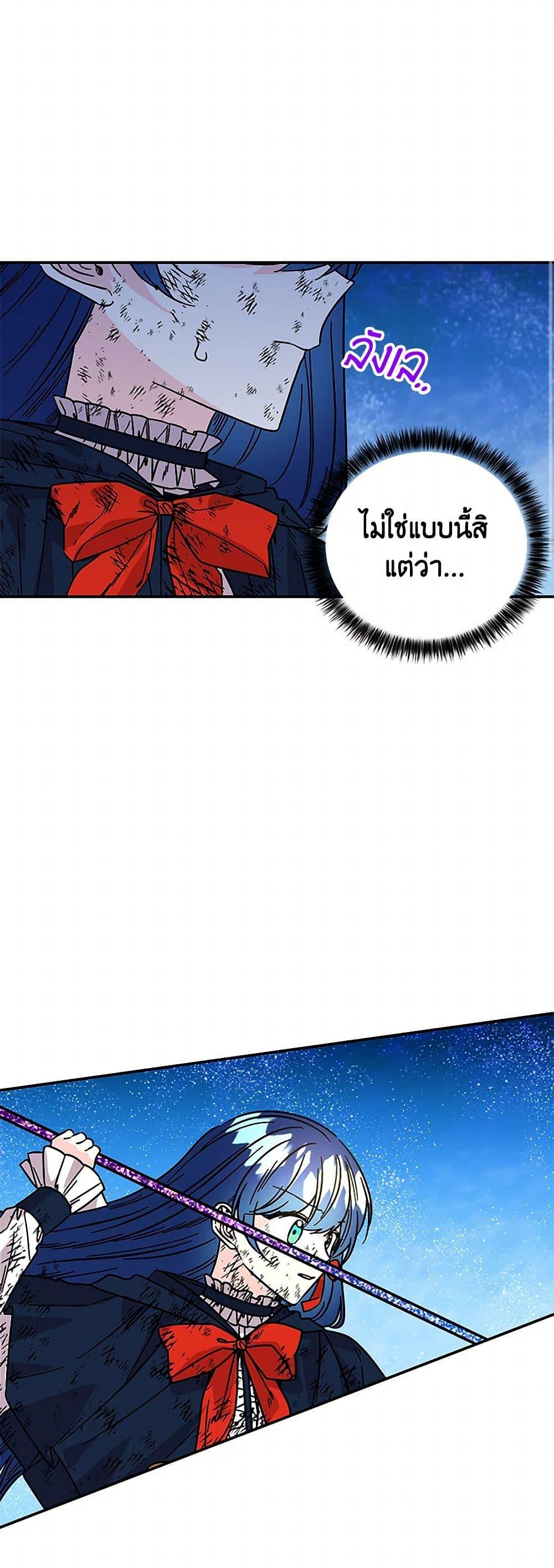 Manga-lc-com อ่านมังงะ อ่านการ์ตูน ออนไลน์ ฟรี Daughter of the Archmage ตอนที่ 1 2 3 4 5 6 7 8 9 10 11 12 13 14 ฟรี ไม่มีโฆษณา Manga-lc - อ่าน มังงะ อ่าน การ์ตูน ออนไลน์ อ่านมังงะ ฟรี