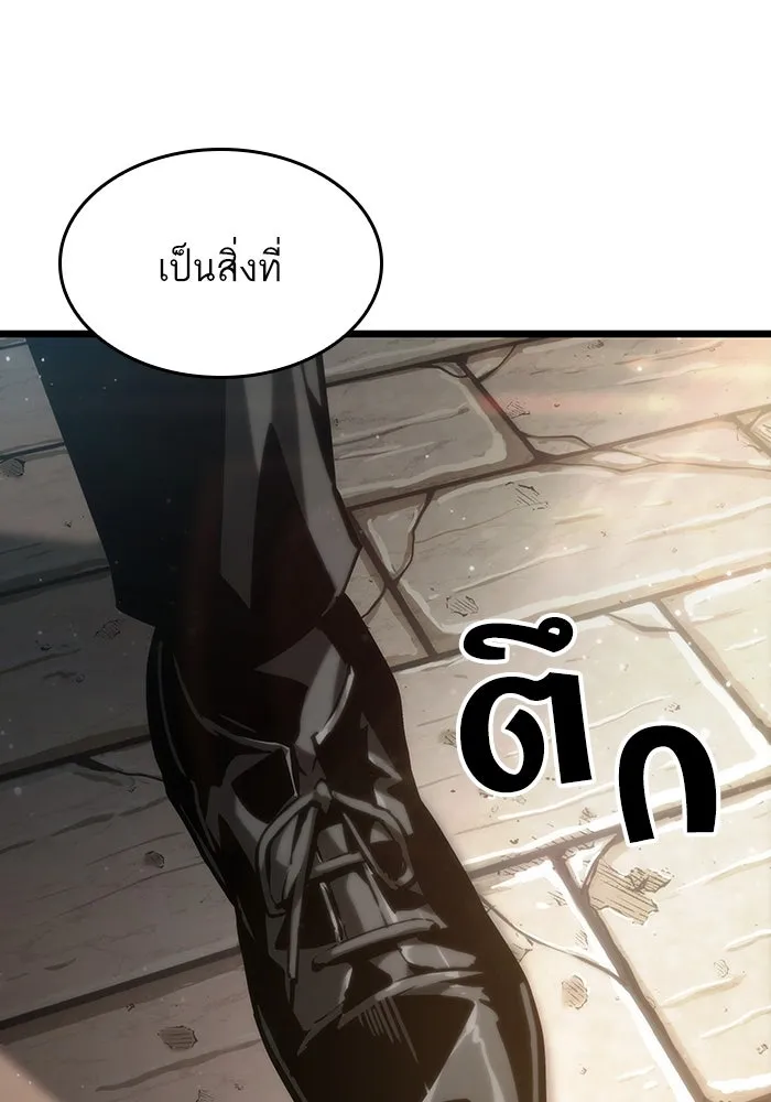 หลังวันสิ้นโลก ตอนที่ 73 รูปที่ 127