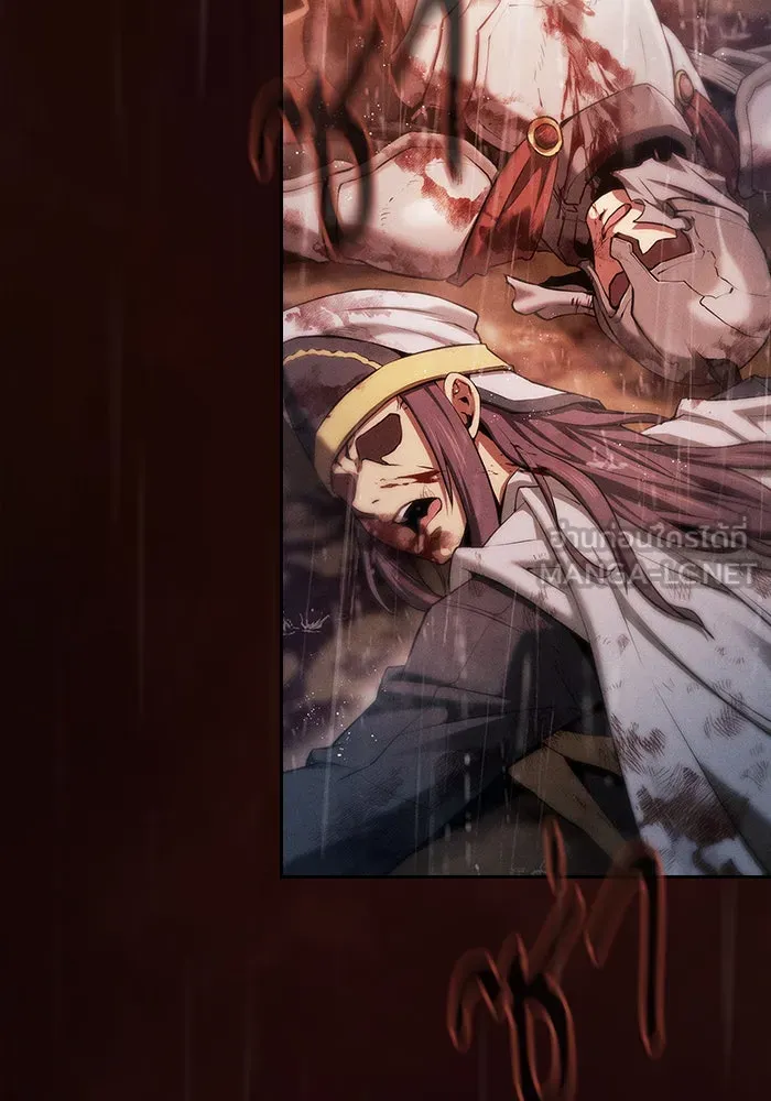 นักดาบอัจฉริยะจากอะคาเดมี ตอนที่ 1 รูปที่ 9