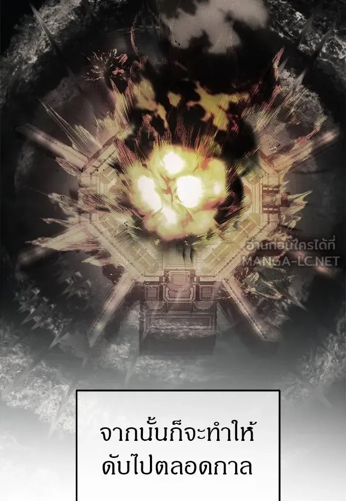 Undercover Chaebol ตอนที่ 93 รูปที่ 174