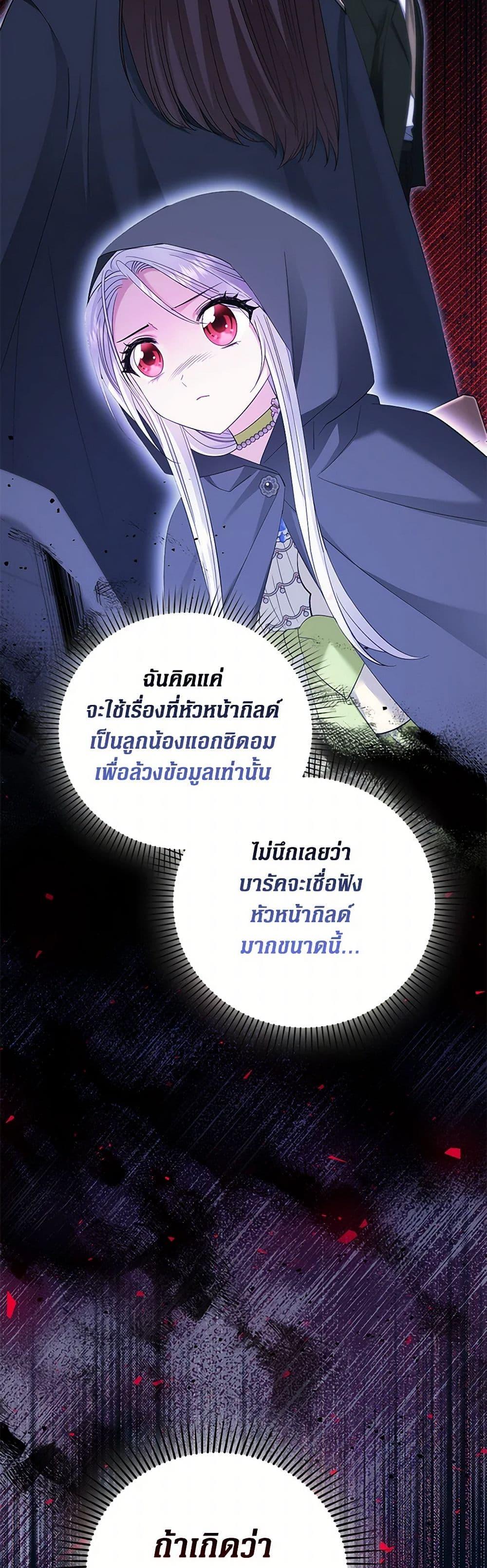 Manga-lc-com อ่านมังงะ อ่านการ์ตูน ออนไลน์ ฟรี The Hero’s Ready to Retire ตอนที่ 1 2 3 4 5 6 7 8 9 10 11 12 13 14 ฟรี ไม่มีโฆษณา Manga-lc - อ่าน มังงะ อ่าน การ์ตูน ออนไลน์ อ่านมังงะ ฟรี