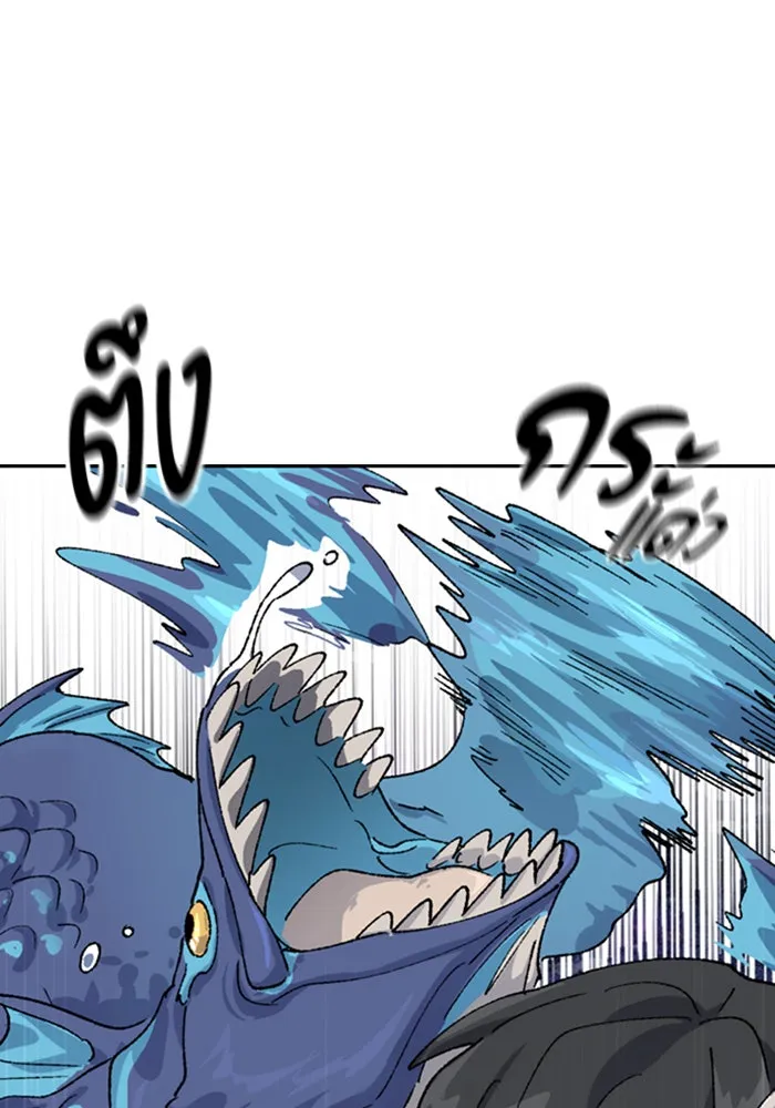 ตั้งแคมป์ฮีลใจในต่างโลก ตอนที่ 33 รูปที่ 139