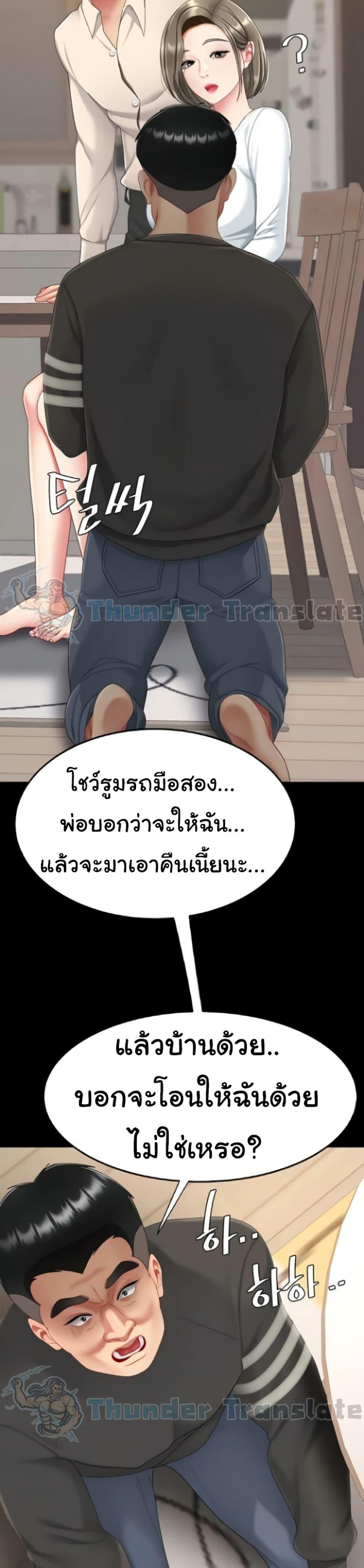 Doujin-Lc- อ่าน โดจิน มังฮวา เกาหลี ญี่ปุ่น จีน แปลไทย Go Ahead, Mom ตอนที่ 1 2 3 4 5 6 7 8 9 10 11 12 13 14 ฟรี ไม่มีโฆษณา อ่าน โดจิน Manhwa เกาหลี ญี่ปุ่น จีน เรามีครบ คัดมาให้เน้นๆ โดจิน 18+ รับประกันความฟินโดย  Doujin Lc