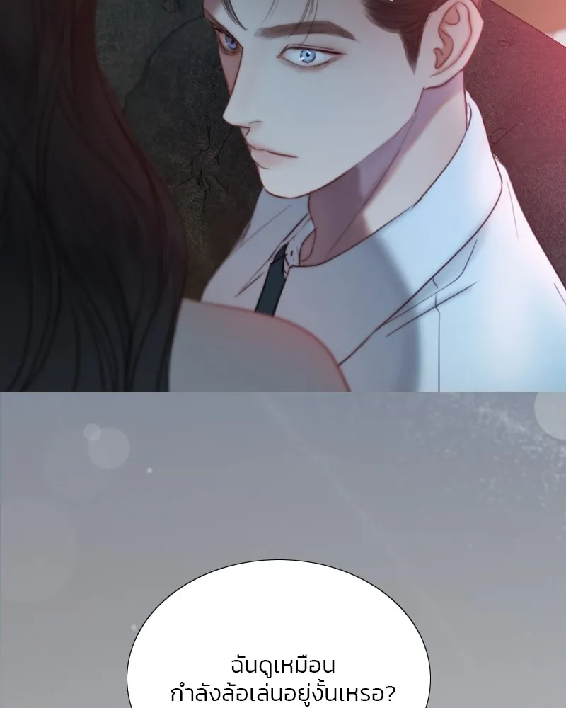 เซเรน่า ตอนที่ 107 รูปที่ 110