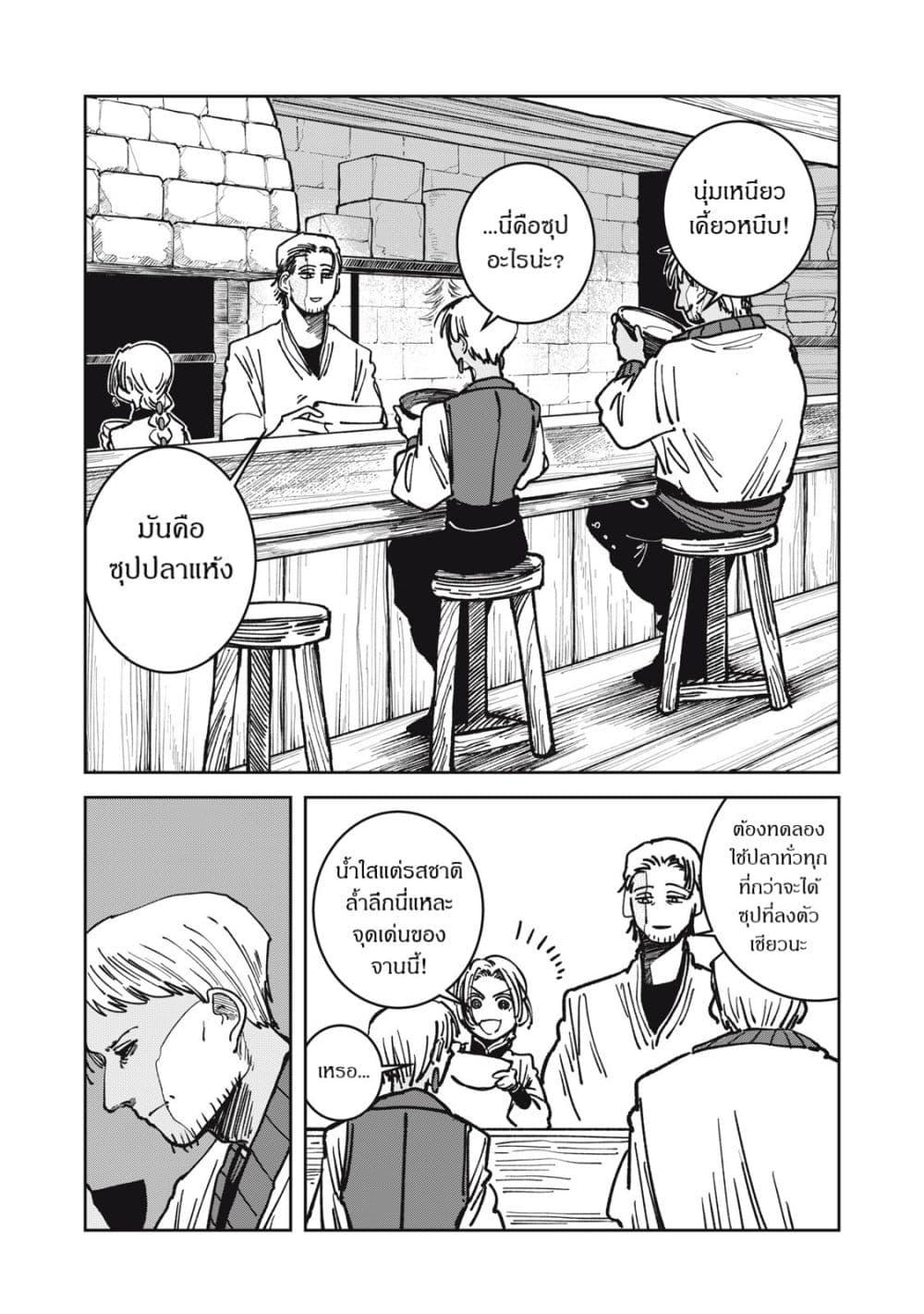 Manga-lc-com อ่านมังงะ อ่านการ์ตูน ออนไลน์ ฟรี Isekai Henkyo Meshi ตอนที่ 1 2 3 4 5 6 7 8 9 10 11 12 13 14 ฟรี ไม่มีโฆษณา Manga-lc - อ่าน มังงะ อ่าน การ์ตูน ออนไลน์ อ่านมังงะ ฟรี