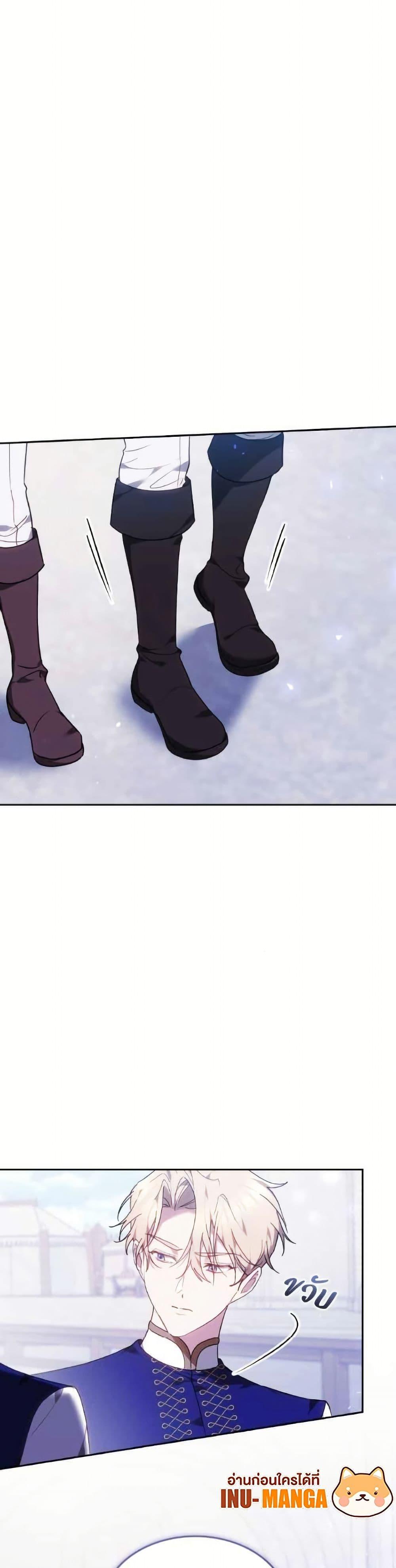 Manga-lc-com อ่านมังงะ อ่านการ์ตูน ออนไลน์ ฟรี The Reason Why the Villainess Picked up a Sword ตอนที่ 1 2 3 4 5 6 7 8 9 10 11 12 13 14 ฟรี ไม่มีโฆษณา Manga-lc - อ่าน มังงะ อ่าน การ์ตูน ออนไลน์ อ่านมังงะ ฟรี