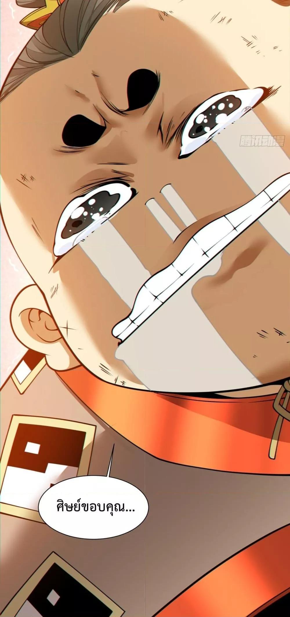 Manga-lc-com อ่านมังงะ อ่านการ์ตูน ออนไลน์ ฟรี My Disciples Are All Big Villains ตอนที่ 1 2 3 4 5 6 7 8 9 10 11 12 13 14 ฟรี ไม่มีโฆษณา Manga-lc - อ่าน มังงะ อ่าน การ์ตูน ออนไลน์ อ่านมังงะ ฟรี