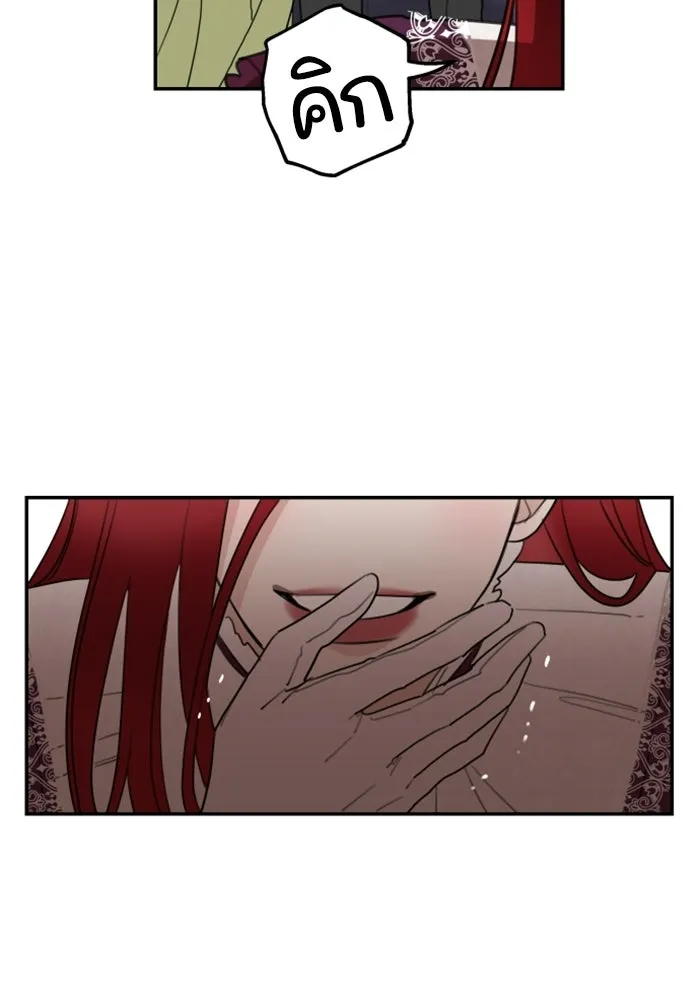 ครอบครัวสามีเห็นทีจะคลั่งรัก ตอนที่ 5 รูปที่ 88