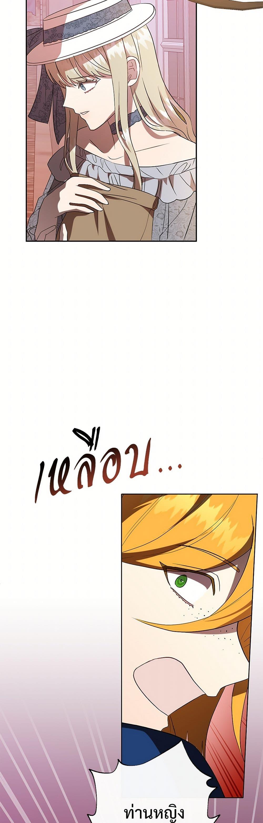Manga-lc-com อ่านมังงะ อ่านการ์ตูน ออนไลน์ ฟรี Please Don’t Eat Me! ตอนที่ 1 2 3 4 5 6 7 8 9 10 11 12 13 14 ฟรี ไม่มีโฆษณา Manga-lc - อ่าน มังงะ อ่าน การ์ตูน ออนไลน์ อ่านมังงะ ฟรี
