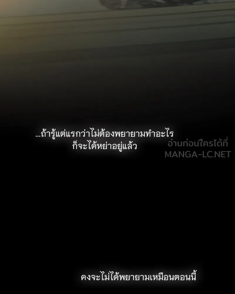 เซเรน่า ตอนที่ 89 รูปที่ 93