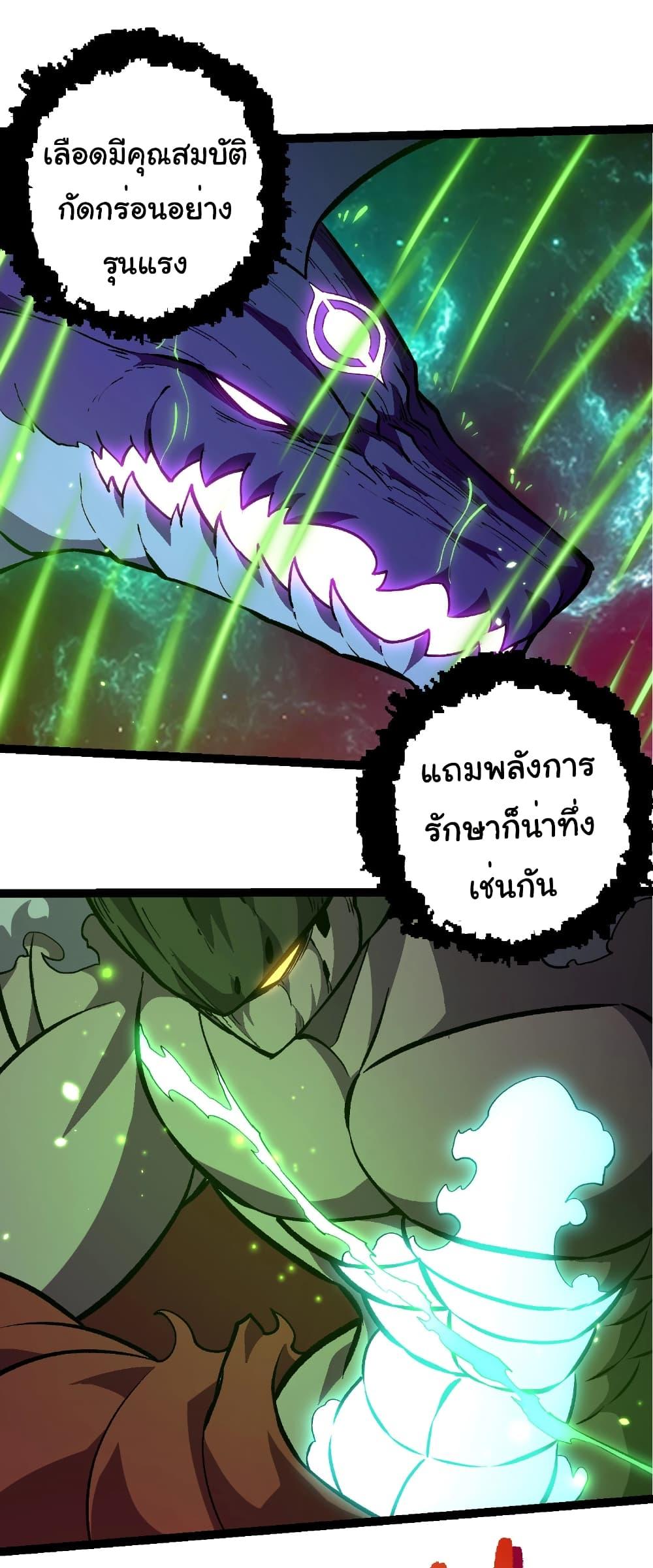 Manga-lc-com อ่านมังงะ อ่านการ์ตูน ออนไลน์ ฟรี Evolution from the Big Tree ตอนที่ 1 2 3 4 5 6 7 8 9 10 11 12 13 14 ฟรี ไม่มีโฆษณา Manga-lc - อ่าน มังงะ อ่าน การ์ตูน ออนไลน์ อ่านมังงะ ฟรี