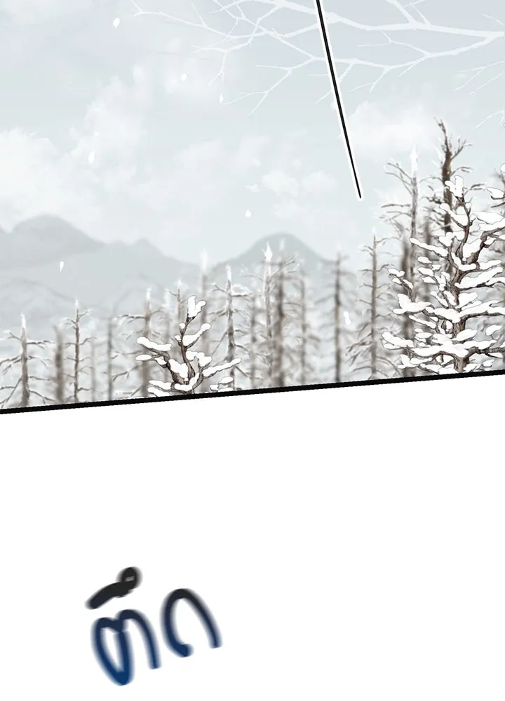 องค์ชายผู้อื้อฉาว ตอนที่ 54 รูปที่ 62