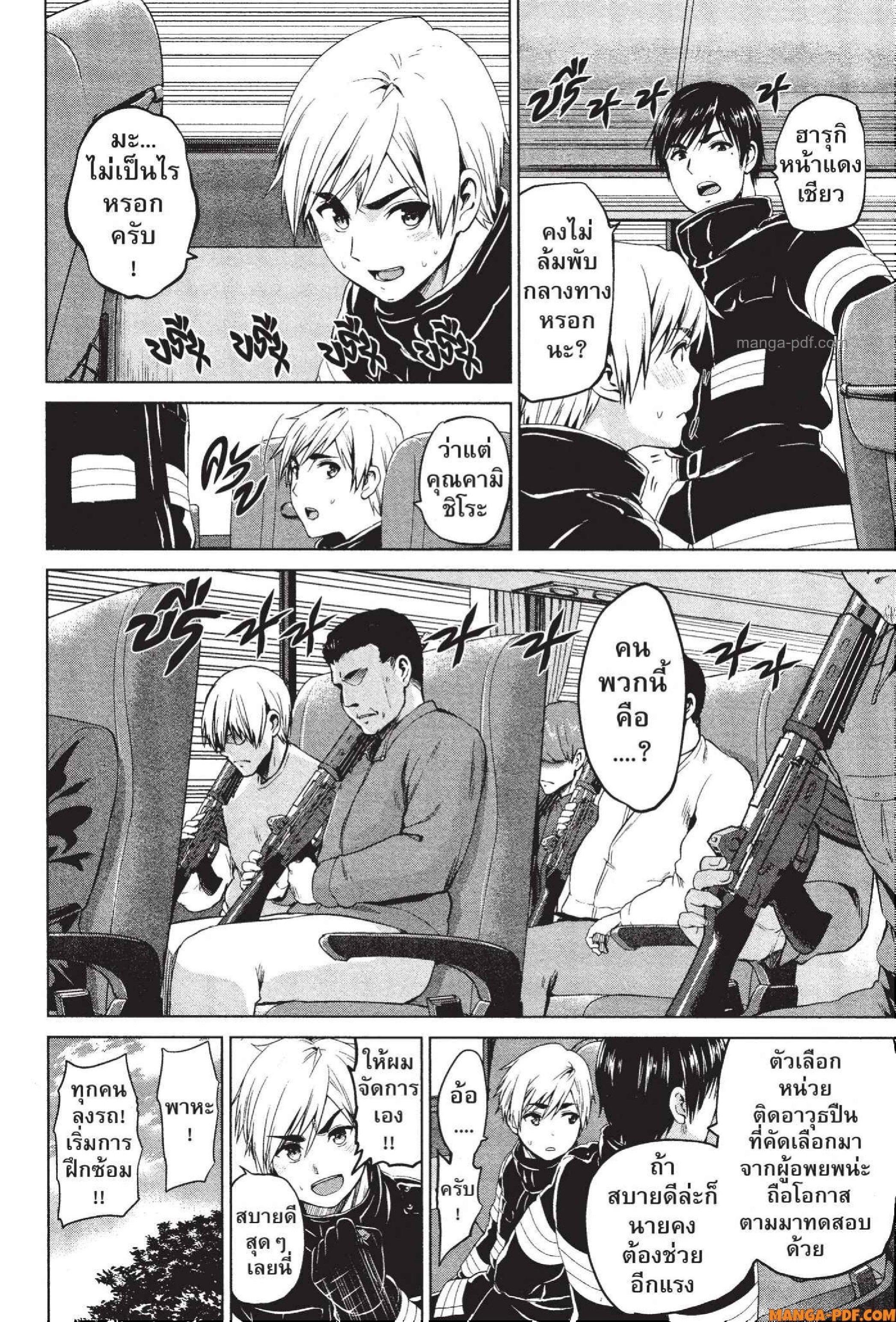 Manga-lc-com อ่านมังงะ อ่านการ์ตูน ออนไลน์ ฟรี INFECTION เชื้อมรณะ ตอนที่ 1 2 3 4 5 6 7 8 9 10 11 12 13 14 ฟรี ไม่มีโฆษณา Manga-lc - อ่าน มังงะ อ่าน การ์ตูน ออนไลน์ อ่านมังงะ ฟรี