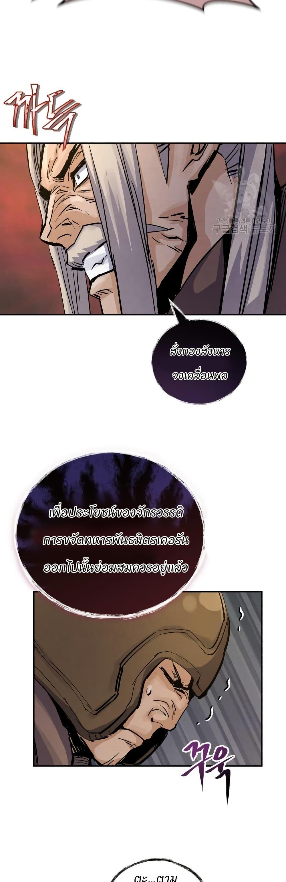 Manga-lc-com อ่านมังงะ อ่านการ์ตูน ออนไลน์ ฟรี Record of a New Goguryeo ตอนที่ 1 2 3 4 5 6 7 8 9 10 11 12 13 14 ฟรี ไม่มีโฆษณา Manga-lc - อ่าน มังงะ อ่าน การ์ตูน ออนไลน์ อ่านมังงะ ฟรี