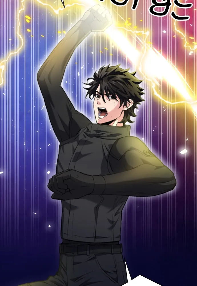 ดรูอิดแห่งสถานีโซล ตอนที่ 181 รูปที่ 47