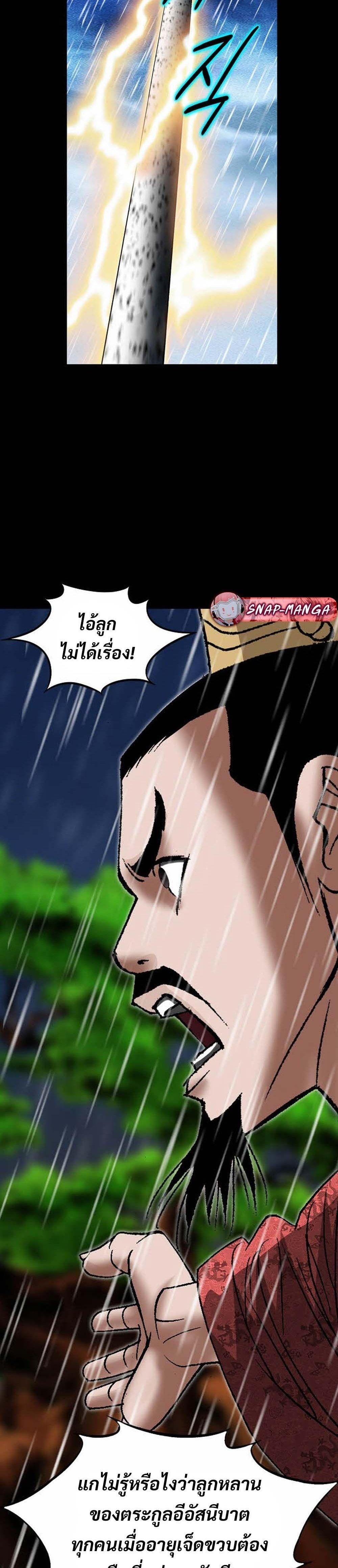 Manga-lc-com อ่านมังงะ อ่านการ์ตูน ออนไลน์ ฟรี Biography of a Novice Warrior ตอนที่ 1 2 3 4 5 6 7 8 9 10 11 12 13 14 ฟรี ไม่มีโฆษณา Manga-lc - อ่าน มังงะ อ่าน การ์ตูน ออนไลน์ อ่านมังงะ ฟรี