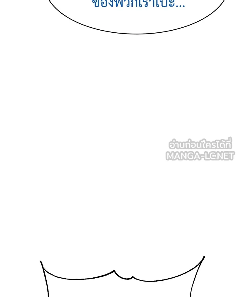 แบคXX ตอนที่ 40 รูปที่ 132