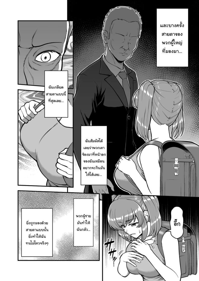 Doujin-Lc- อ่าน โดจิน มังฮวา เกาหลี ญี่ปุ่น จีน แปลไทย ไม่ว่ายังไงก็ไม่ยอมยกพี่จ๋าให้หรอกนะ [PROTMIND (Tatsumiya Motokazu)] Lolicon de Kusozako de Hentai no Chou Kimoi Watashi no Daidaidaidaidaisuki na Onii-chan o Watashi no Isshou no Dorei ni Shiteyatta wwwww ตอนที่ 1 2 3 4 5 6 7 8 9 10 11 12 13 14 ฟรี ไม่มีโฆษณา อ่าน โดจิน Manhwa เกาหลี ญี่ปุ่น จีน เรามีครบ คัดมาให้เน้นๆ โดจิน 18+ รับประกันความฟินโดย  Doujin Lc