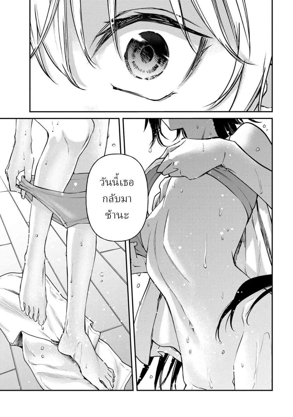 Manga-lc-com อ่านมังงะ อ่านการ์ตูน ออนไลน์ ฟรี Makoto-senpai no Mae de wa Kakko Tsukerarenai ตอนที่ 1 2 3 4 5 6 7 8 9 10 11 12 13 14 ฟรี ไม่มีโฆษณา Manga-lc - อ่าน มังงะ อ่าน การ์ตูน ออนไลน์ อ่านมังงะ ฟรี
